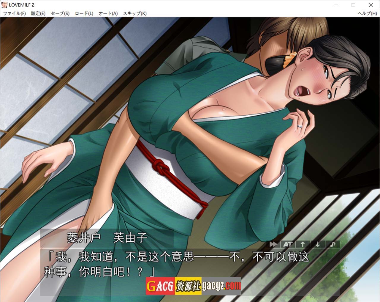 图片[5]-母亲的姐姐 LOVEMILF 1+2 AI汉化版+全CG回想★全CV-acg游戏姬