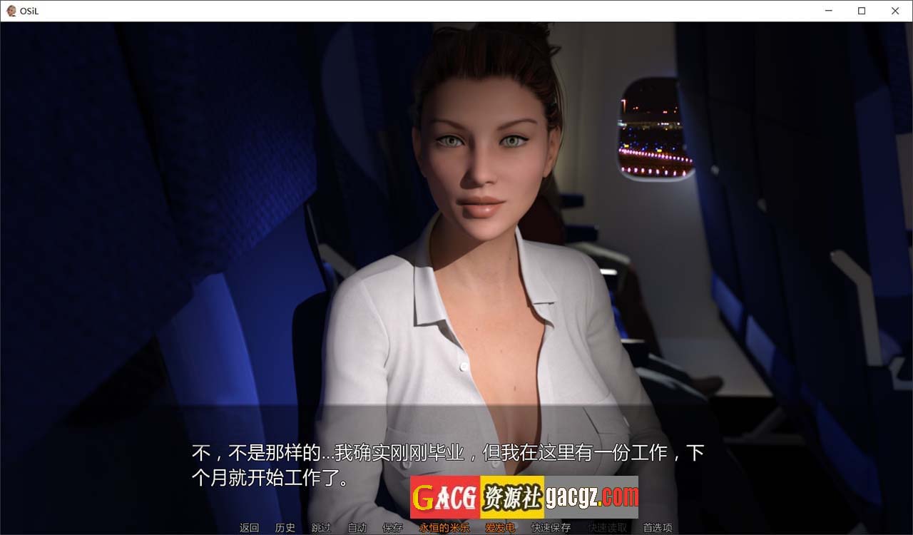 图片[2]-萝莉坞的夏天 V1.13 [米乐]精翻汉化版-acg游戏姬