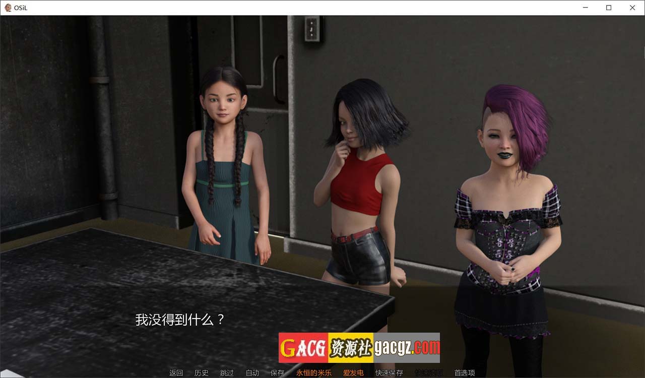 图片[4]-萝莉坞的夏天 V1.13 [米乐]精翻汉化版-acg游戏姬