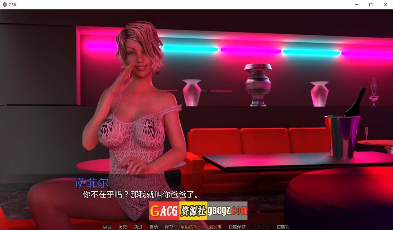 图片[3]-萝莉坞的夏天 V1.13 [米乐]精翻汉化版-acg游戏姬