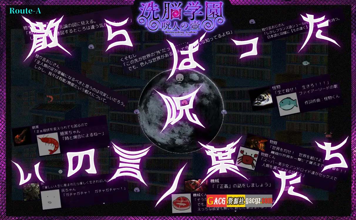 图片[9]-洗脑学园 ~诅咒之壶~V1.01 挂载AI汉化正式版+存档-acg游戏姬