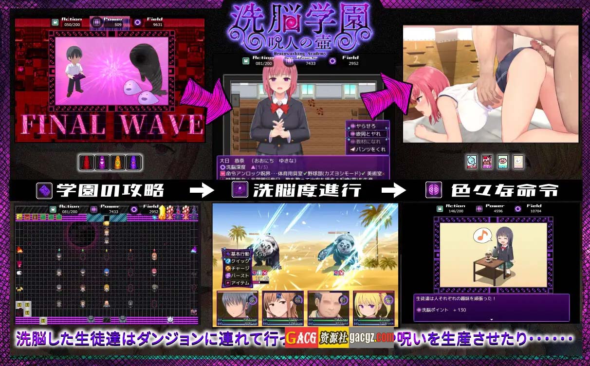 图片[7]-洗脑学园 ~诅咒之壶~V1.01 挂载AI汉化正式版+存档-acg游戏姬