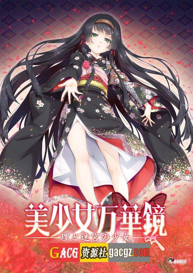 图片[2]-[究极整合]美少女万华镜：1+2+2.5+3+4+5全系列汉化版+全CG动画-acg游戏姬