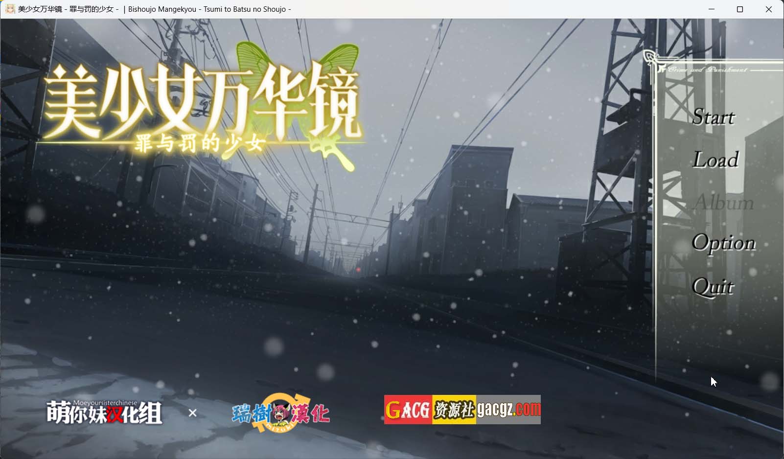 图片[8]-[究极整合]美少女万华镜：1+2+2.5+3+4+5全系列汉化版+全CG动画-acg游戏姬