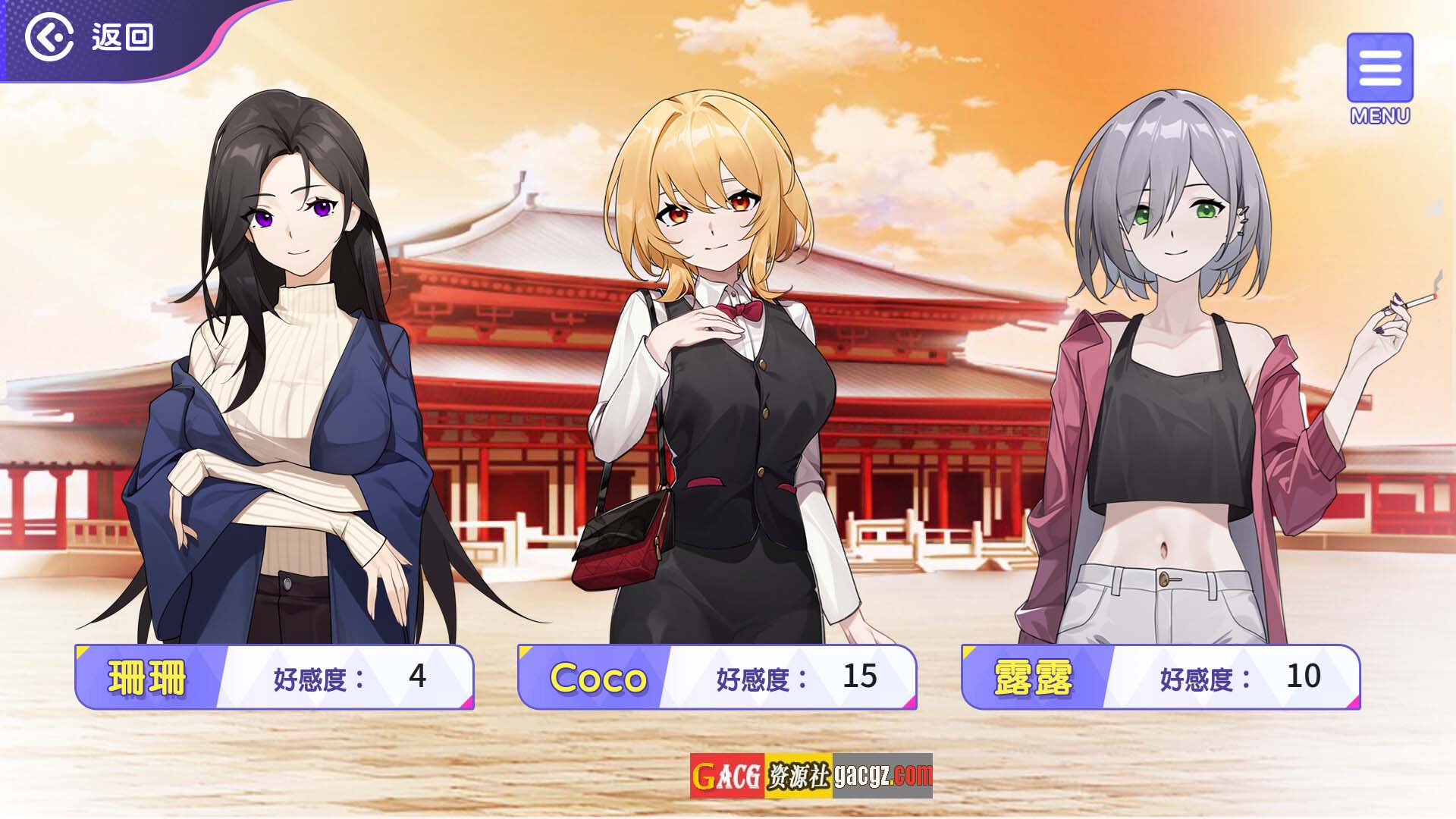 图片[8]-穿越黄油开后宫 V1.0 官方中文步兵版+自带全回想解放-acg游戏姬