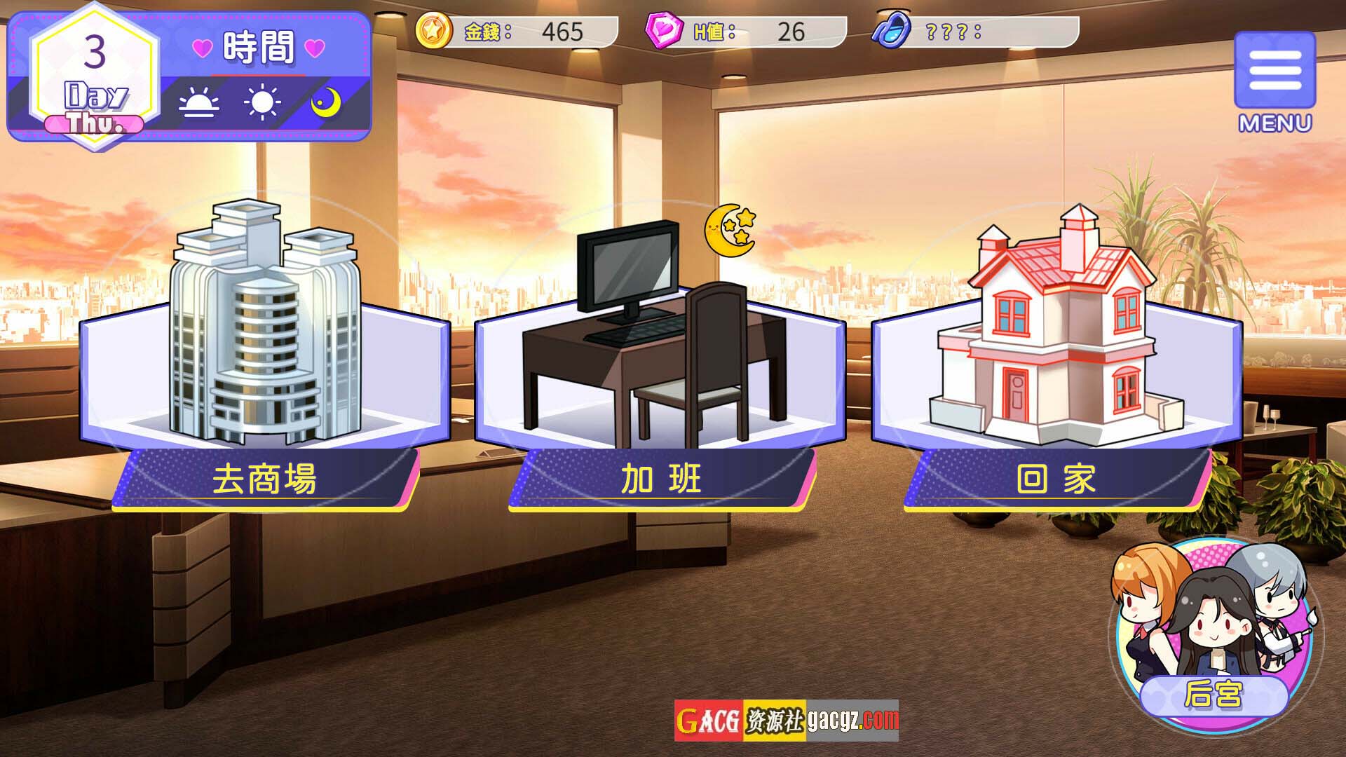 图片[14]-穿越黄油开后宫 V1.0 官方中文步兵版+自带全回想解放-acg游戏姬