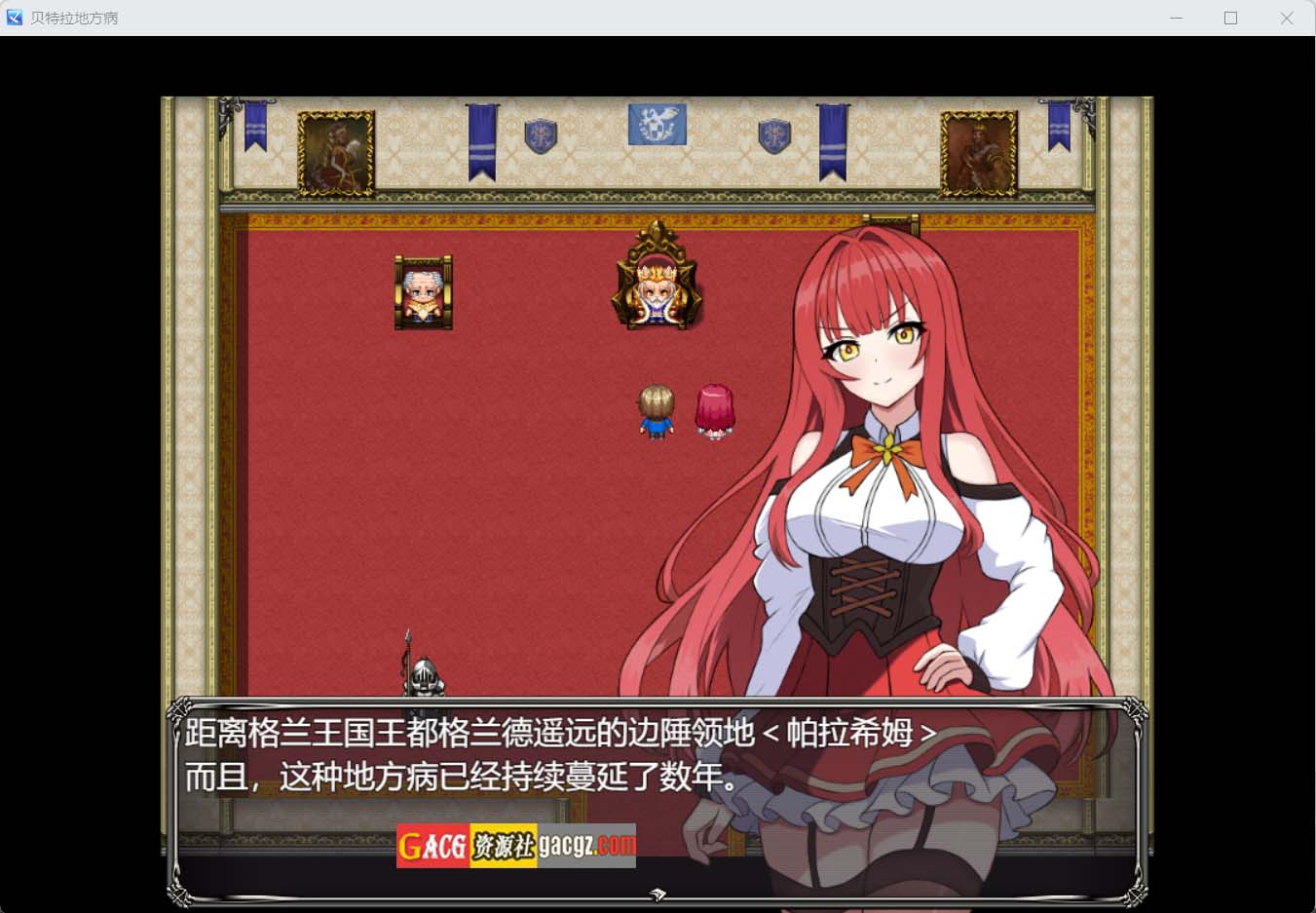 图片[4]-贝特拉·流行病 ベトラ・エンデミック V1.0 个人AI汉化版-acg游戏姬