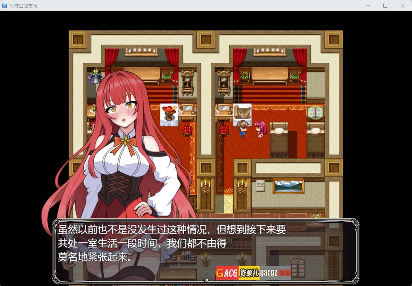 图片[6]-贝特拉·流行病 ベトラ・エンデミック V1.0 个人AI汉化版-acg游戏姬