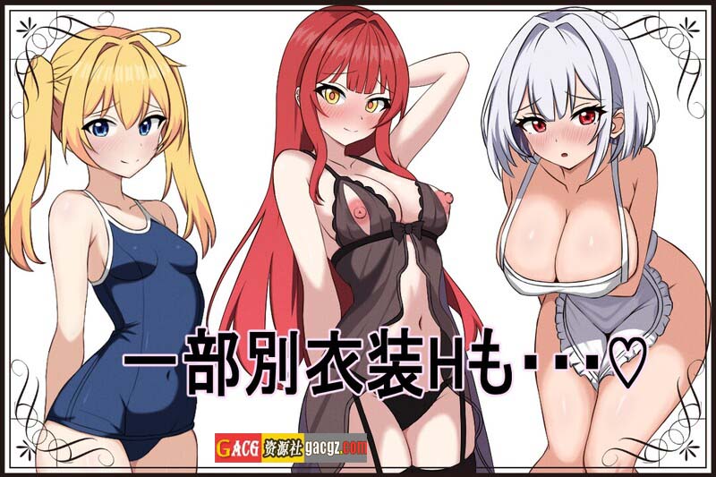 图片[9]-贝特拉·流行病 ベトラ・エンデミック V1.0 个人AI汉化版-acg游戏姬