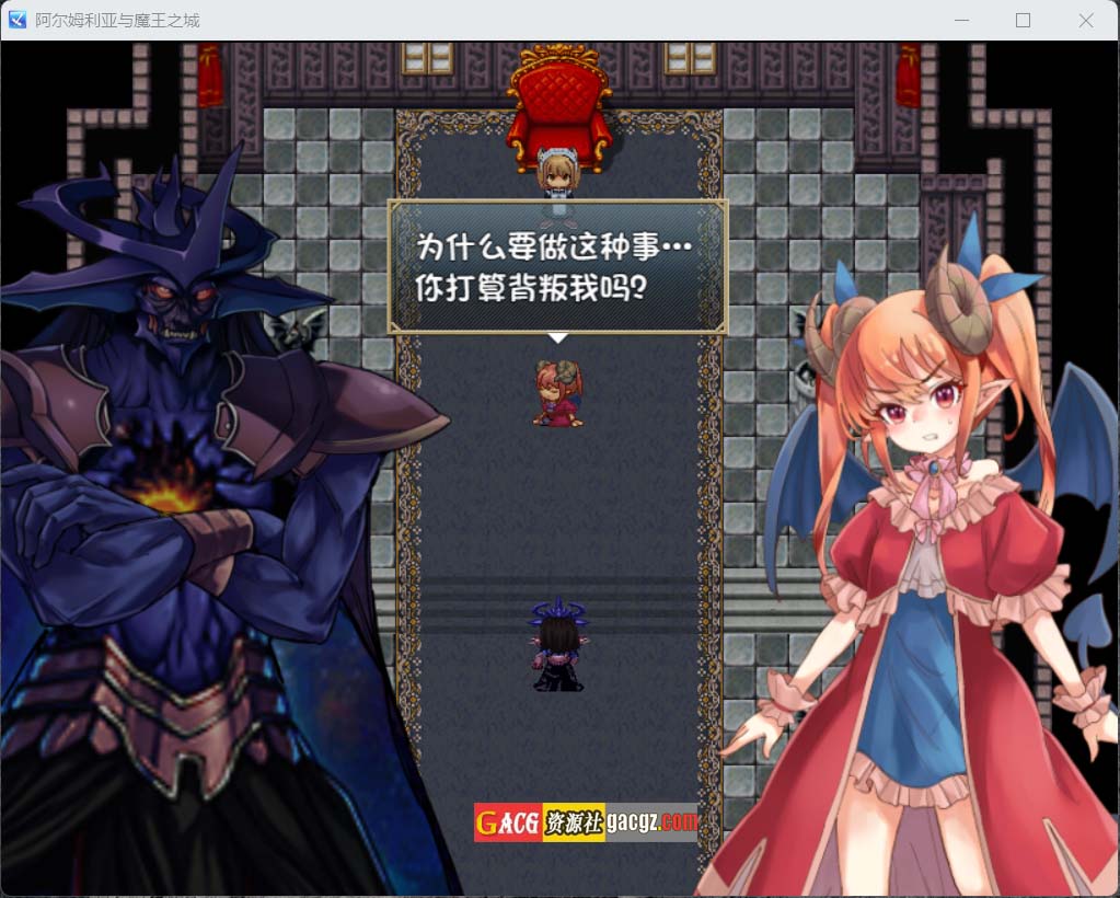 图片[7]-阿尔姆利亚与魔王之城 叶酱AI内嵌汉化版-acg游戏姬