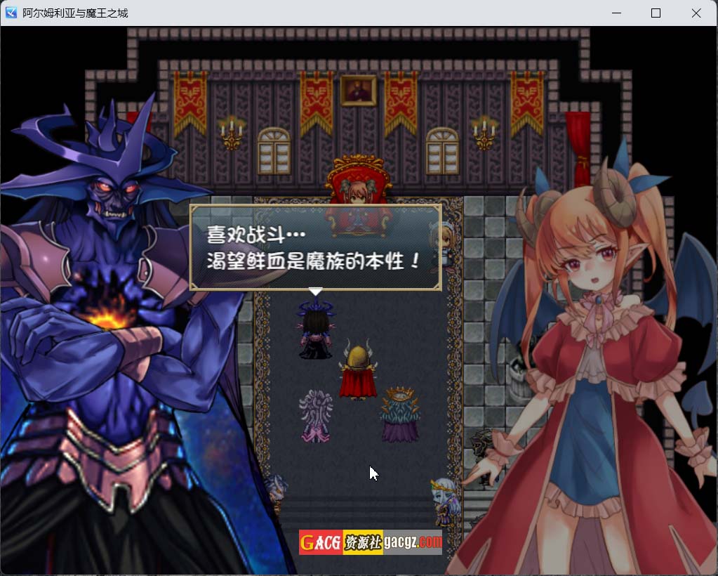 图片[5]-阿尔姆利亚与魔王之城 叶酱AI内嵌汉化版-acg游戏姬