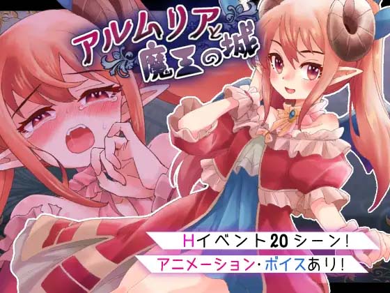 图片[3]-阿尔姆利亚与魔王之城 叶酱AI内嵌汉化版-acg游戏姬