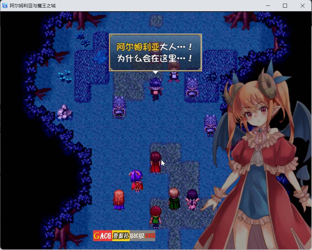 图片[4]-阿尔姆利亚与魔王之城 叶酱AI内嵌汉化版-acg游戏姬