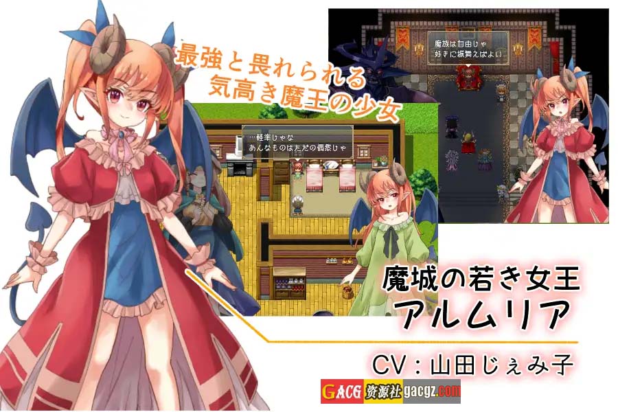 图片[11]-阿尔姆利亚与魔王之城 叶酱AI内嵌汉化版-acg游戏姬