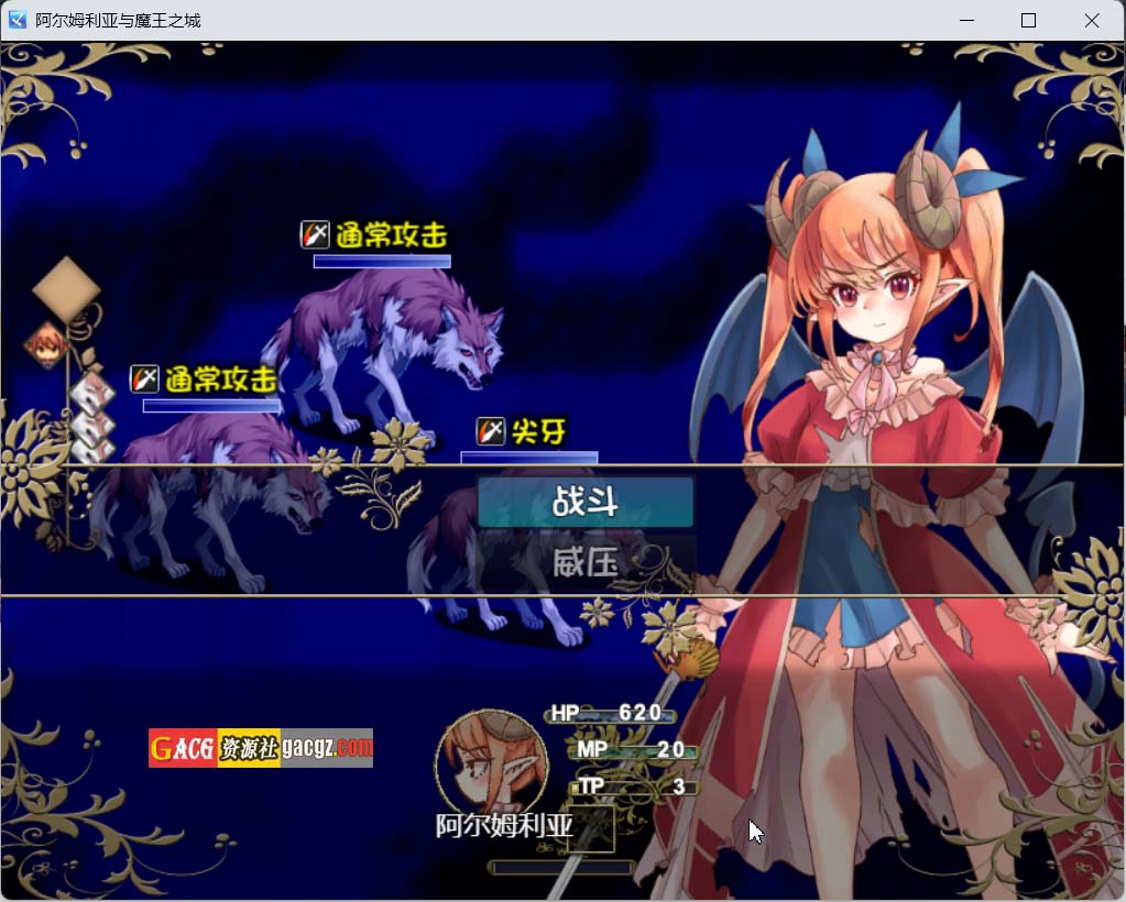 图片[9]-阿尔姆利亚与魔王之城 叶酱AI内嵌汉化版-acg游戏姬