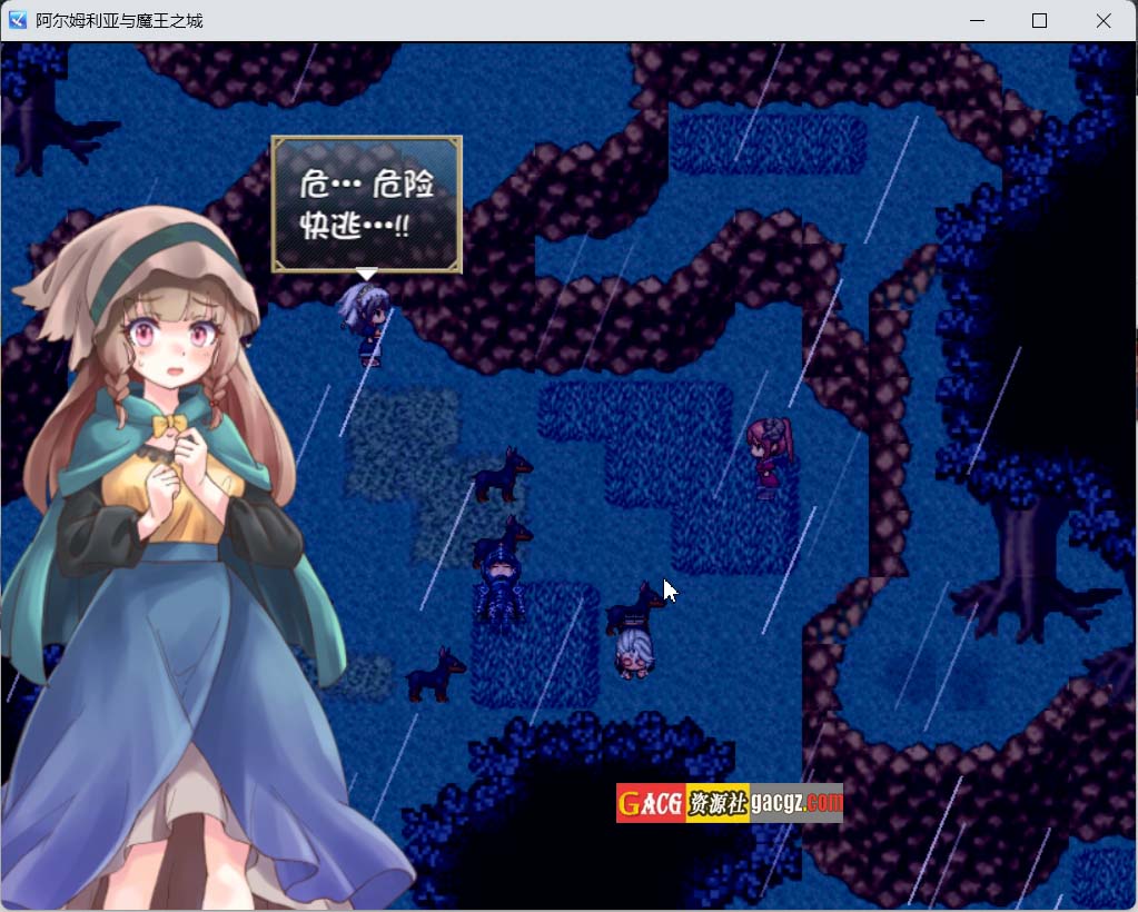 图片[8]-阿尔姆利亚与魔王之城 叶酱AI内嵌汉化版-acg游戏姬