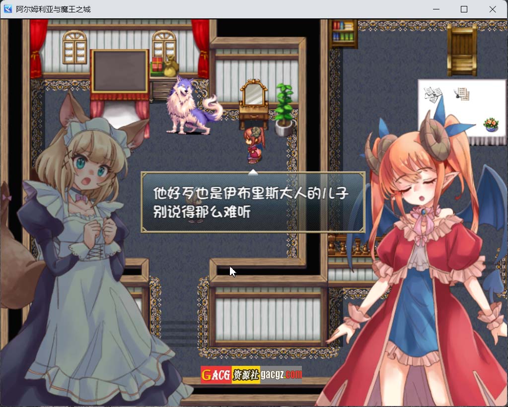 图片[6]-阿尔姆利亚与魔王之城 叶酱AI内嵌汉化版-acg游戏姬
