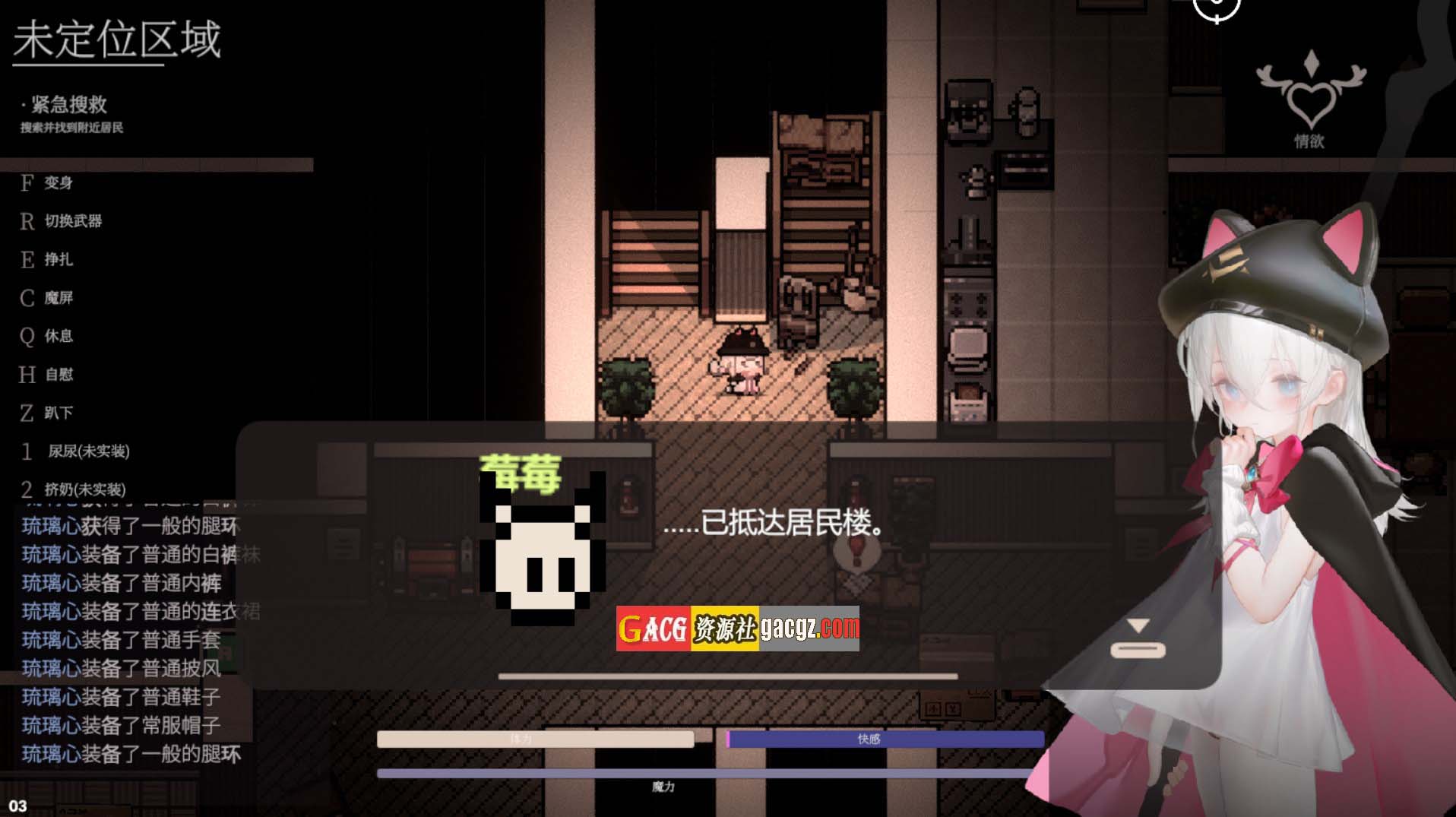 图片[5]-大家的魔法少女 V0.2d 官方中文Demo版-acg游戏姬