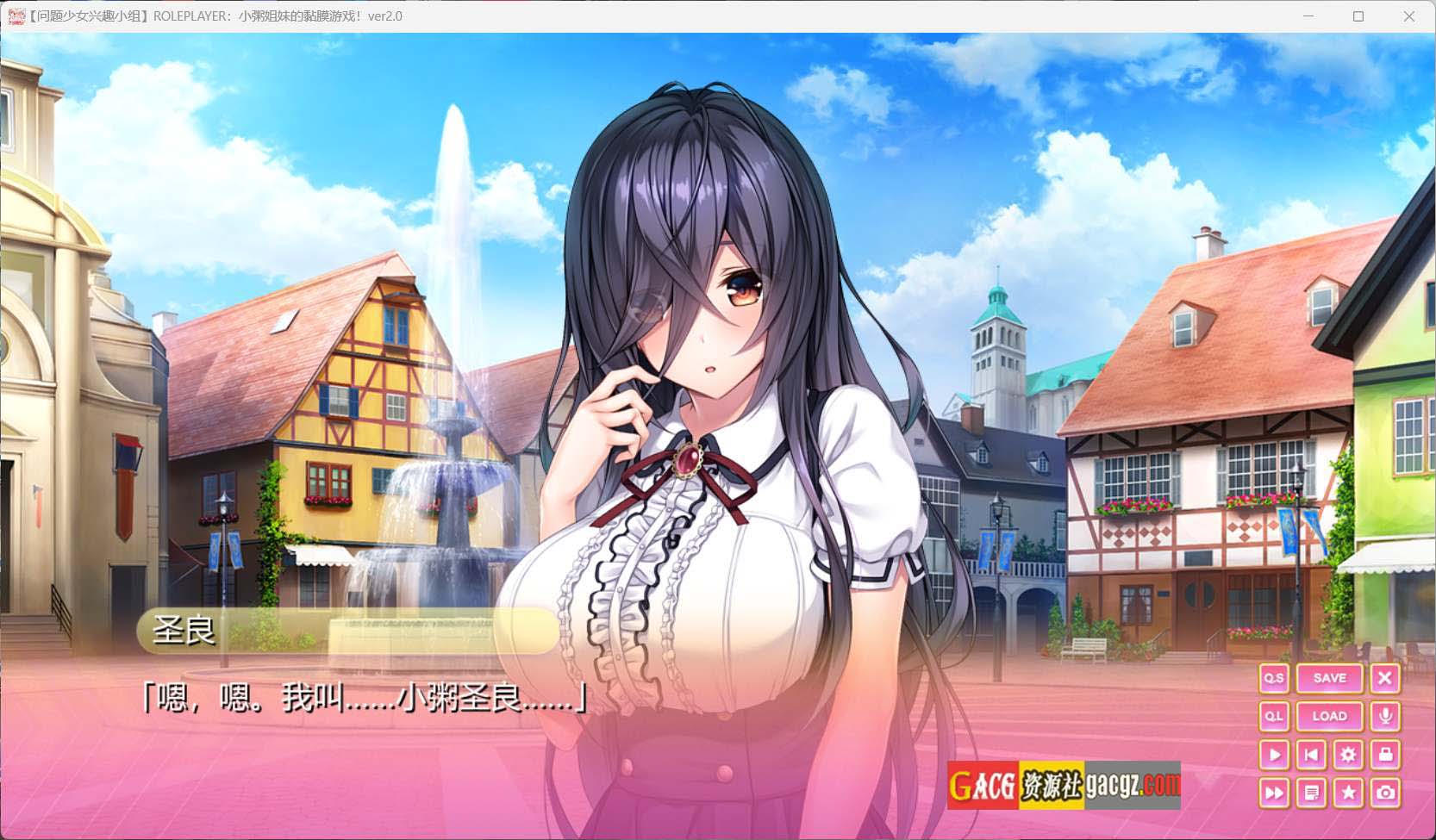 图片[2]-ROLEPLAYER：小粥姐妹的黏膜游戏 V2.0 精翻完美汉化版+存档-acg游戏姬
