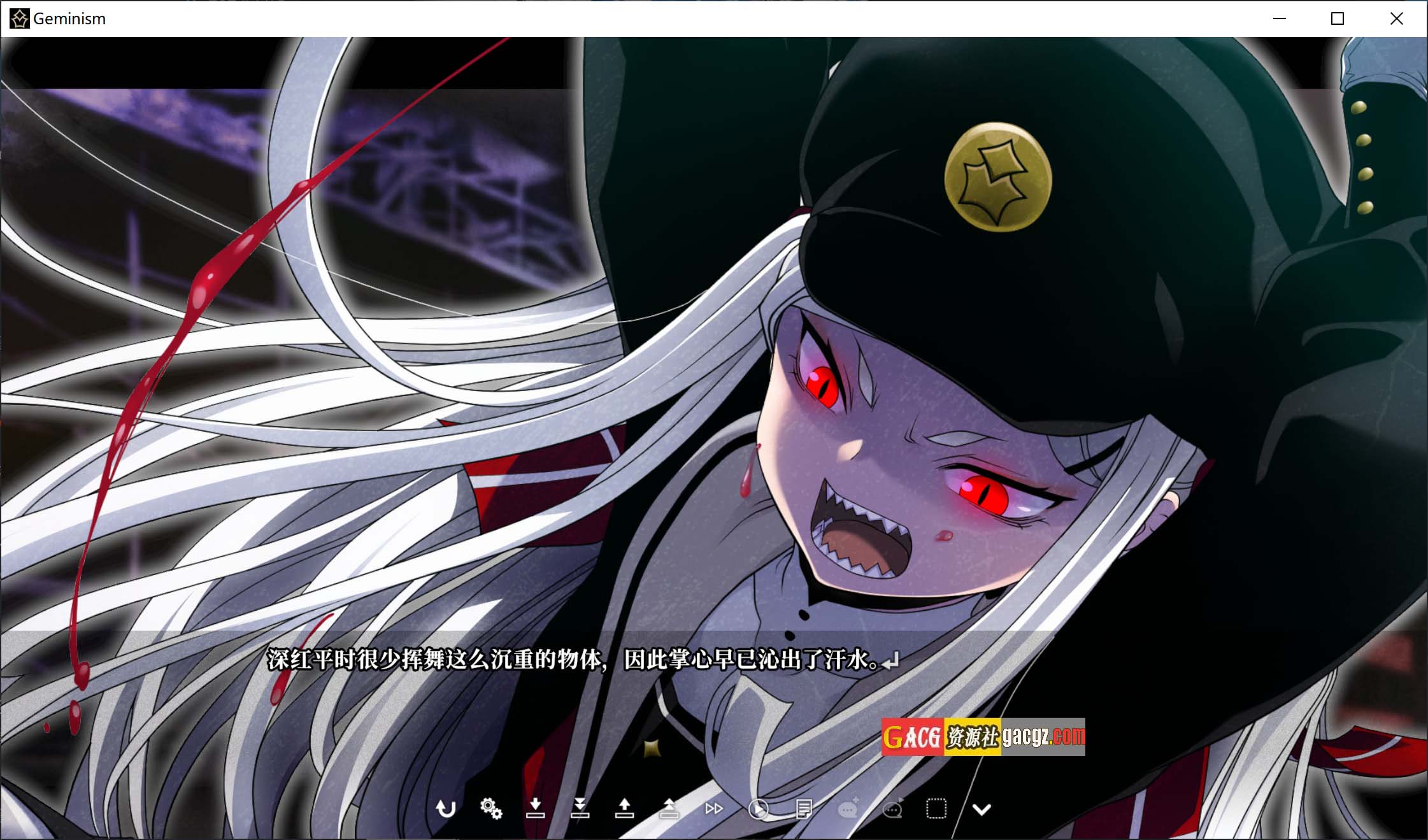 图片[13]-Geminism ～げみにずむ STEAM官方中文+全CG存档-acg游戏姬