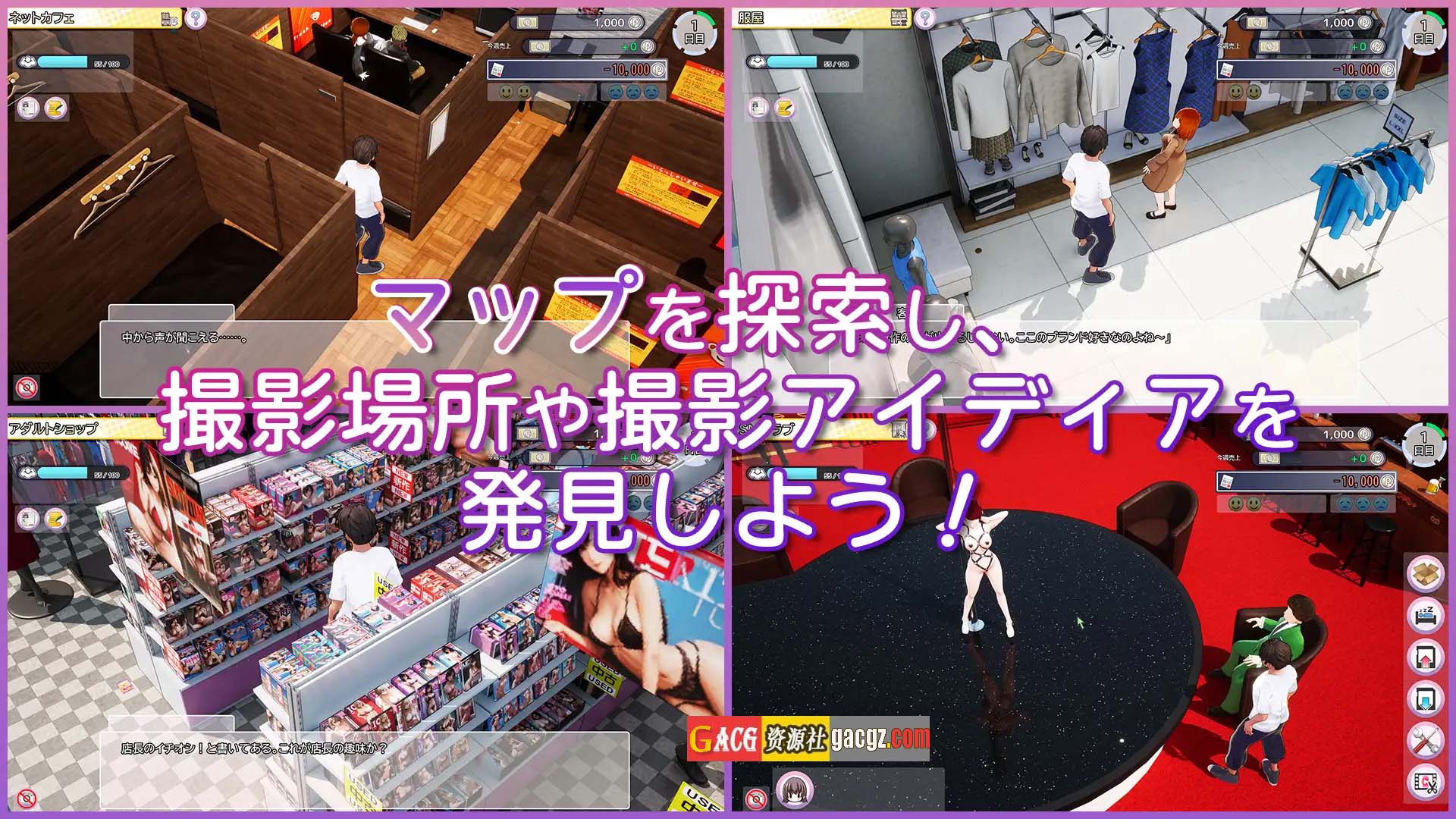图片[9]-AV 导演 LIFE！~请拍摄各种各样的我~ V1.012 官方中文正式版-acg游戏姬