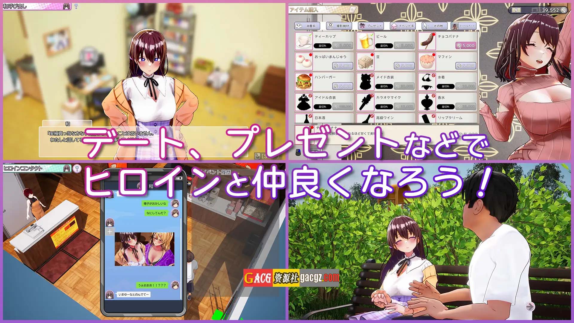 图片[10]-AV 导演 LIFE！~请拍摄各种各样的我~ V1.012 官方中文正式版-acg游戏姬