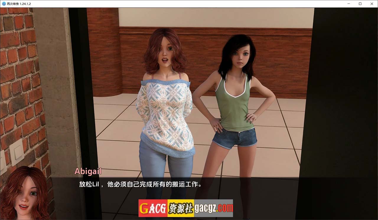 图片[3]-重返单身 / 离婚之后 Single Again CH1.24.1 汉化版+全CG-acg游戏姬