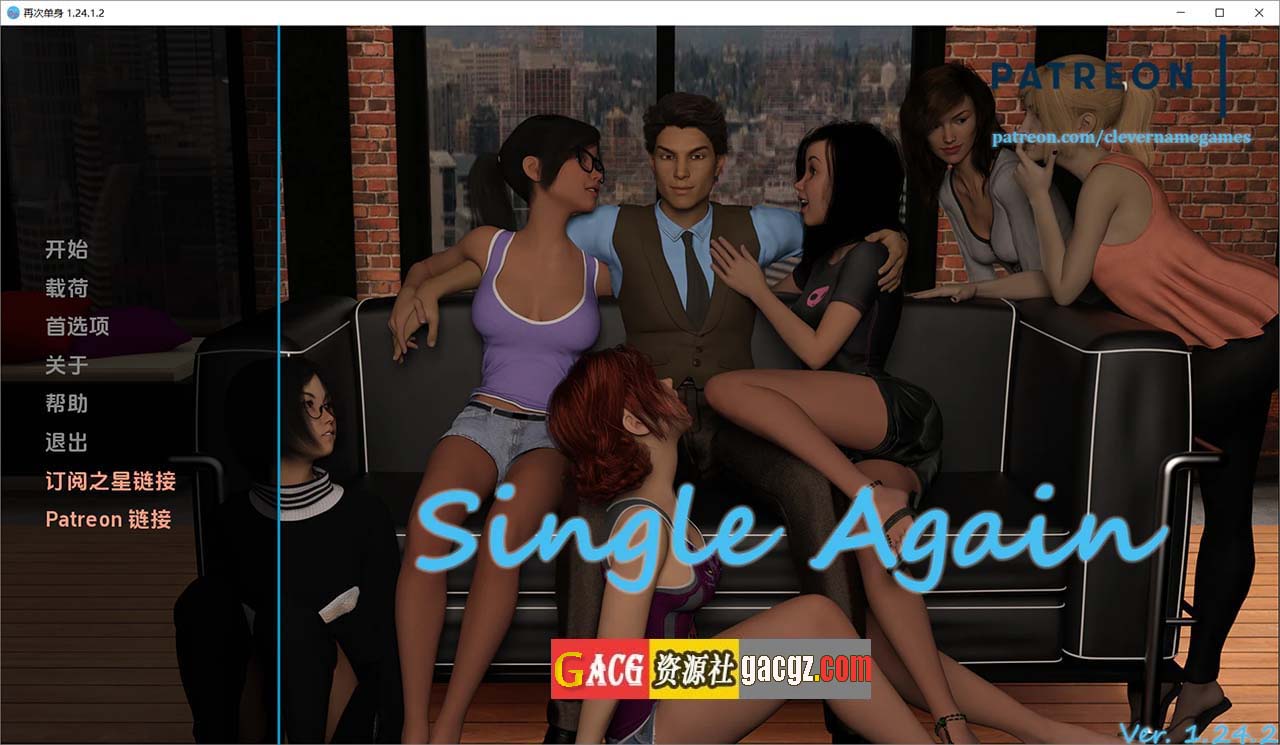 重返单身 / 离婚之后 Single Again CH1.24.1 汉化版+全CG-acg游戏姬