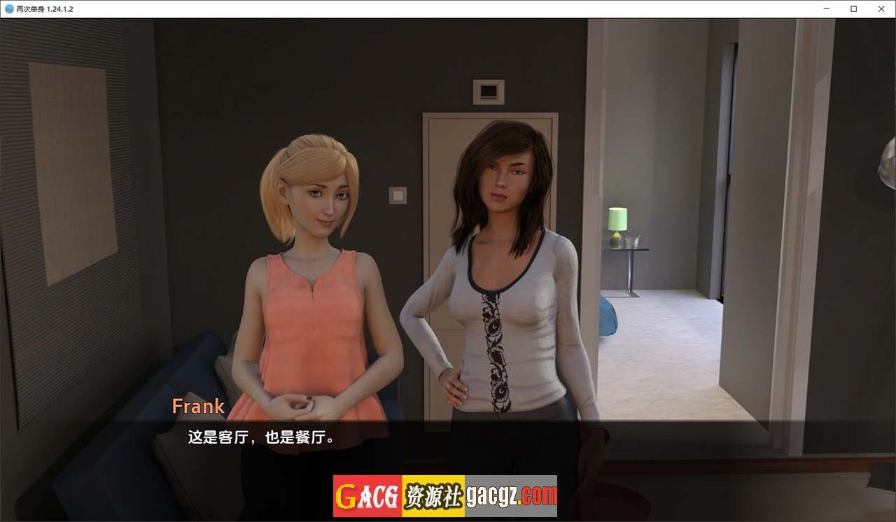 图片[6]-重返单身 / 离婚之后 Single Again CH1.24.1 汉化版+全CG-acg游戏姬