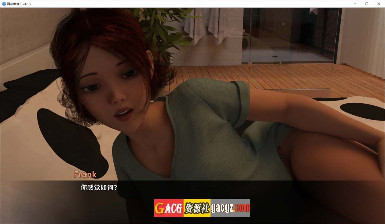 图片[9]-重返单身 / 离婚之后 Single Again CH1.24.1 汉化版+全CG-acg游戏姬