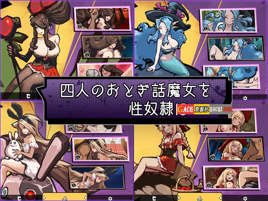 图片[8]-鸡巴加农炮 コックキャノン V1.4 官方中文版-acg游戏姬