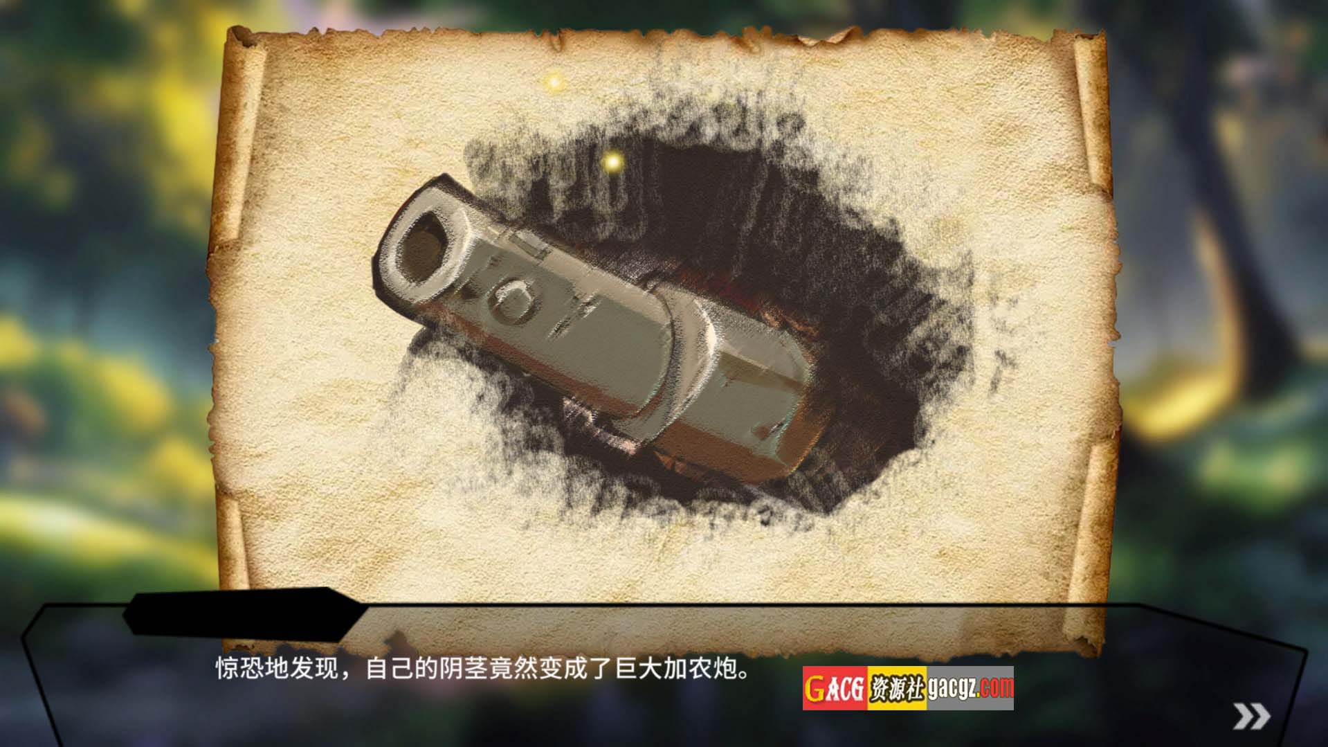 图片[3]-鸡巴加农炮 コックキャノン V1.4 官方中文版-acg游戏姬