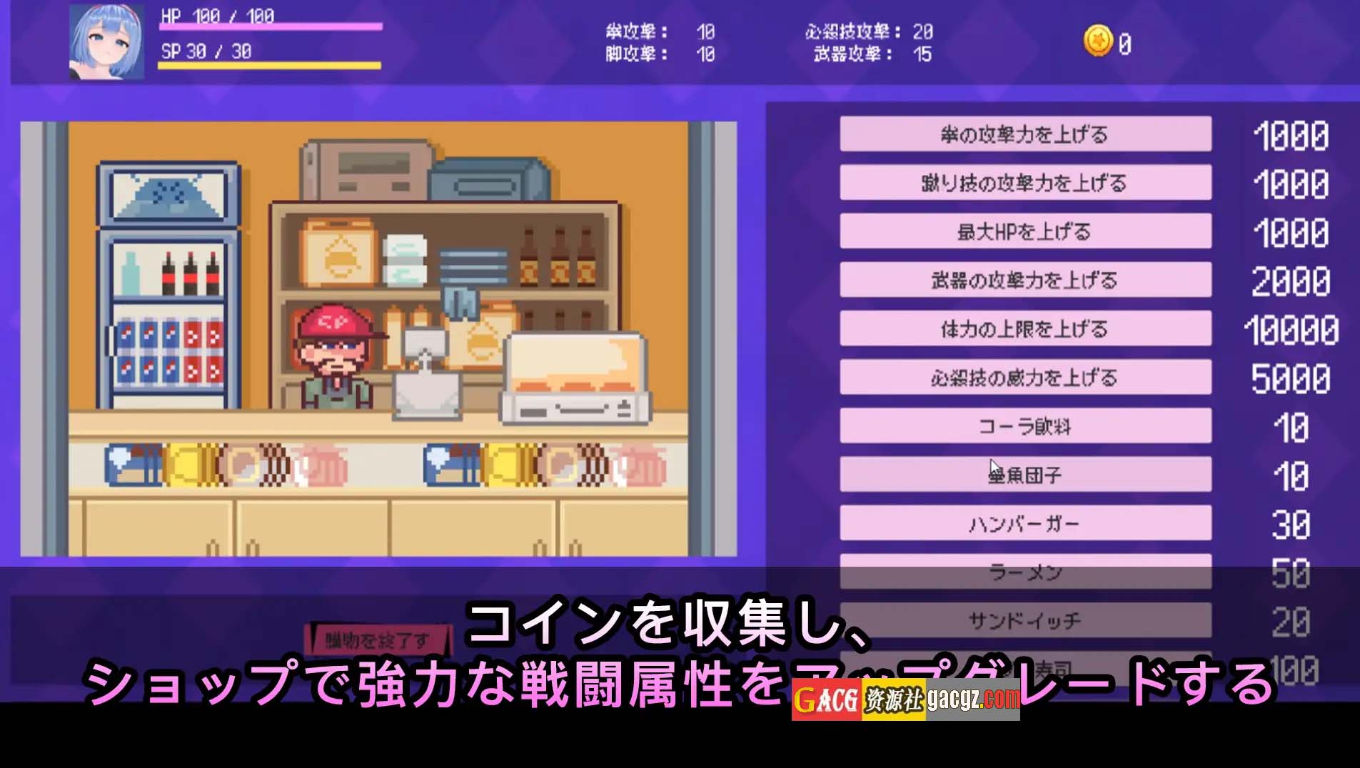 图片[9]-格斗少女 ファイティングガール 官方中文版-acg游戏姬