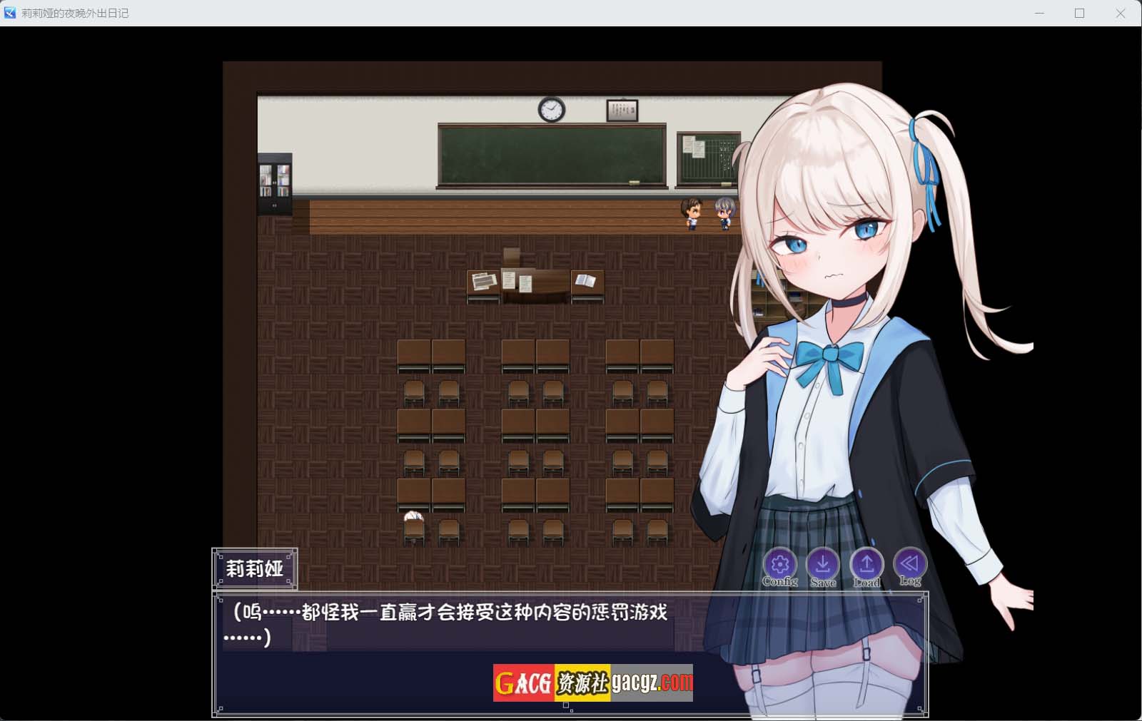 图片[5]-莉莉娅的夜晚外出日记 内嵌AI汉化版-acg游戏姬