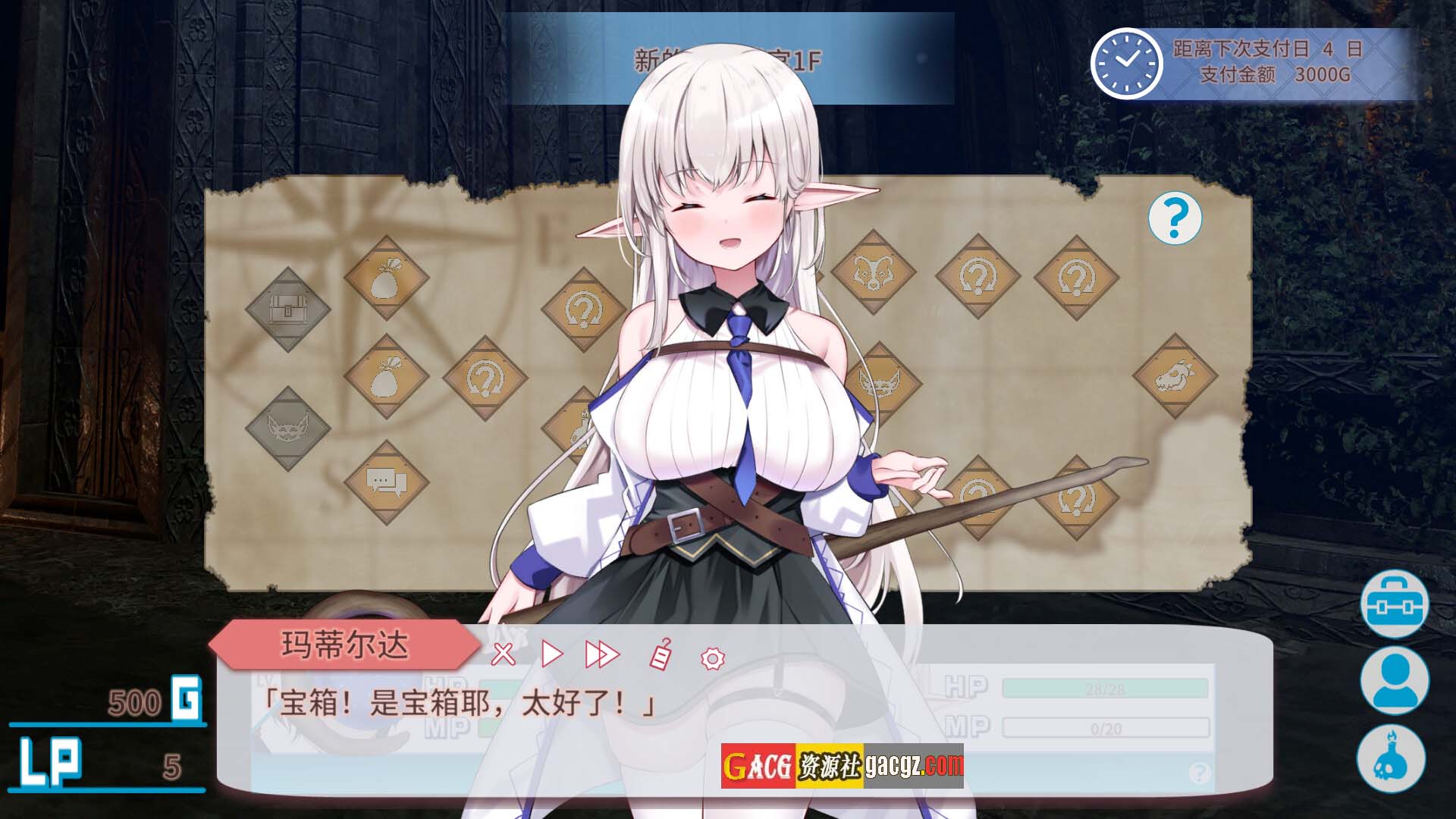 图片[12]-不知何故独来独往的玛蒂尔达小姐 V1.0.9 官方中文步兵版+存档-acg游戏姬