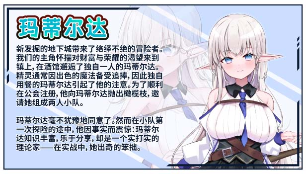 图片[4]-不知何故独来独往的玛蒂尔达小姐 V1.0.9 官方中文步兵版+存档-acg游戏姬