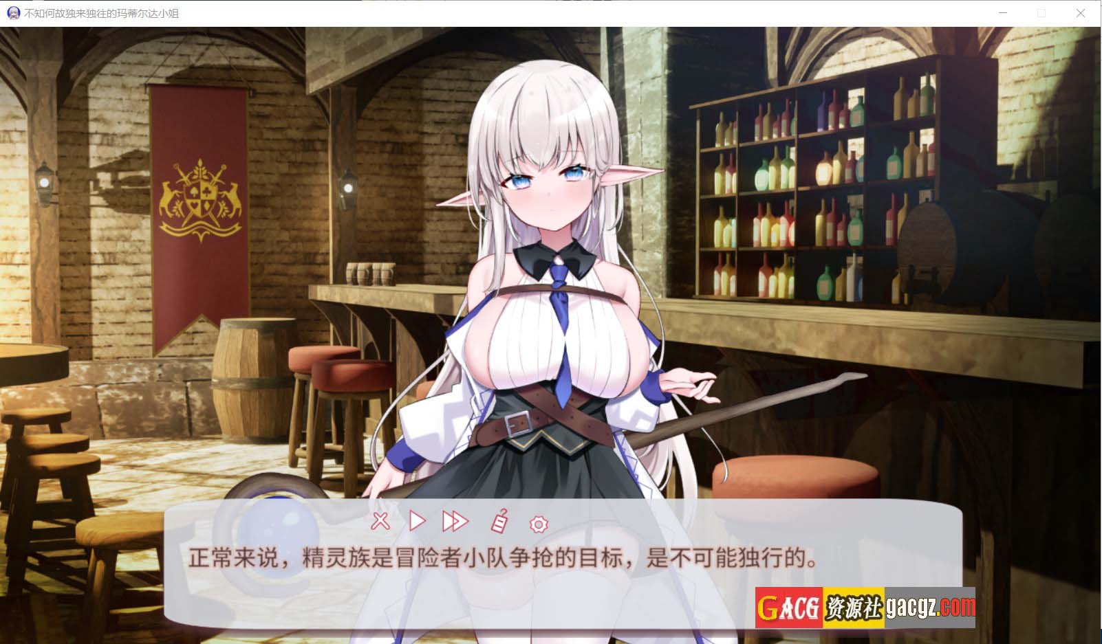 图片[8]-不知何故独来独往的玛蒂尔达小姐 V1.0.9 官方中文步兵版+存档-acg游戏姬