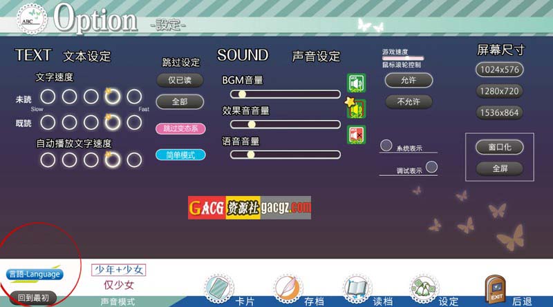 图片[4]-阁楼里的眠姫 屋根裏の眠り姫 V1.30 官方中文版-acg游戏姬