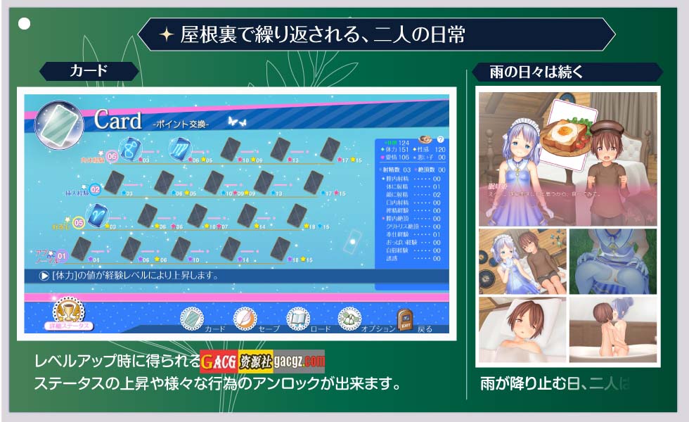 图片[3]-阁楼里的眠姫 屋根裏の眠り姫 V1.30 官方中文版-acg游戏姬