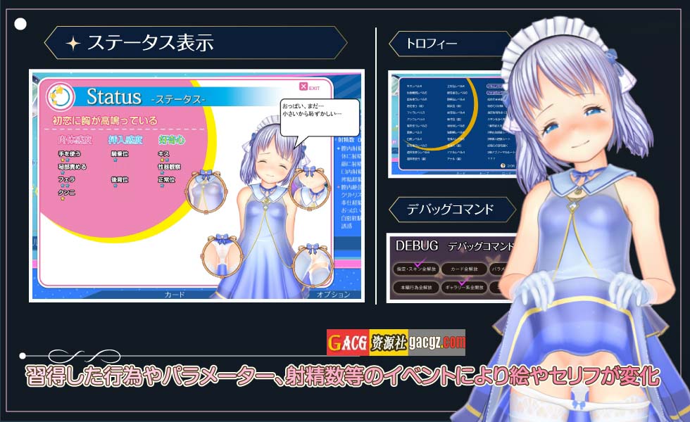 图片[11]-阁楼里的眠姫 屋根裏の眠り姫 V1.30 官方中文版-acg游戏姬