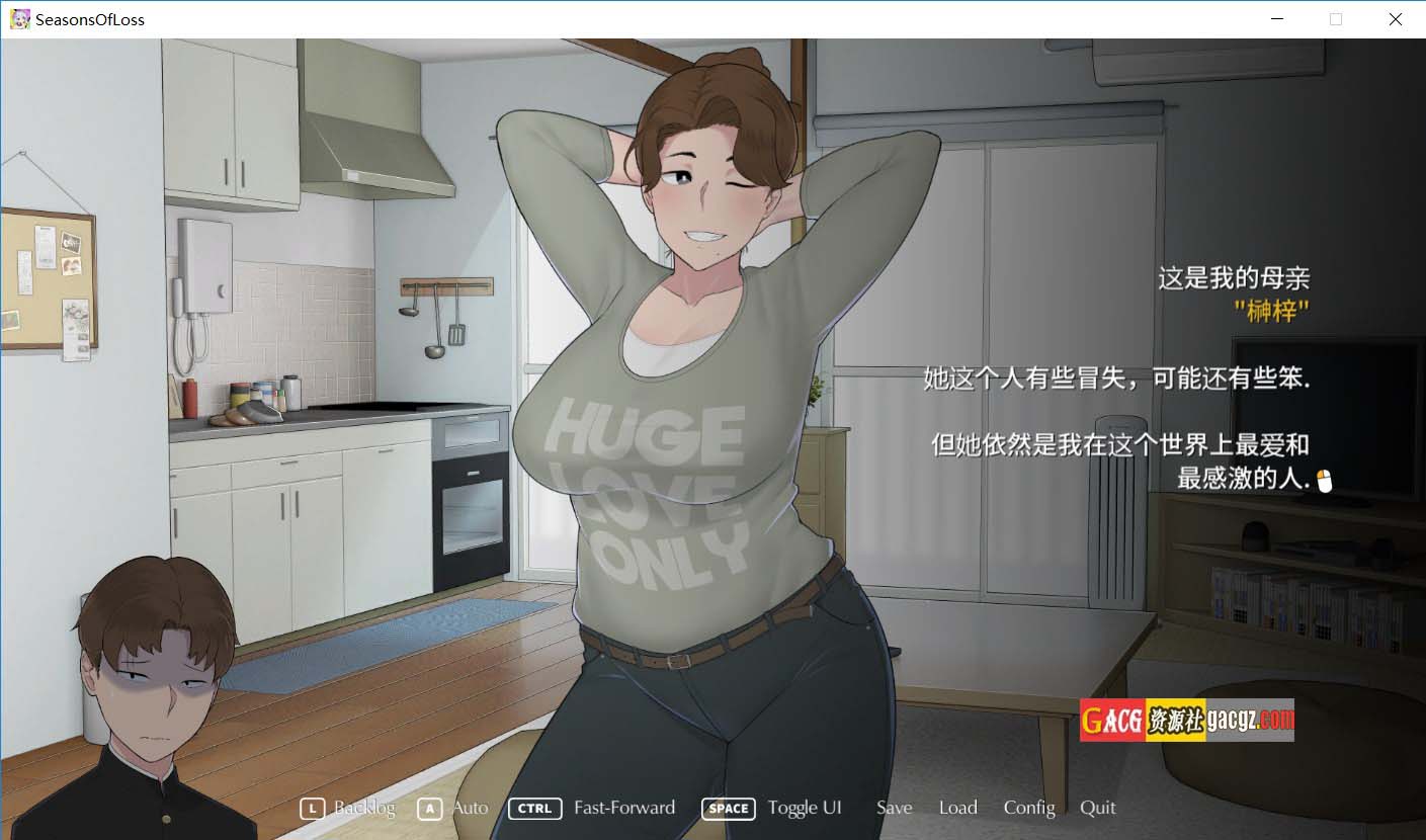 图片[4]-迷失的季节 Seasons of Loss V1.0 官方中文版+存档-acg游戏姬