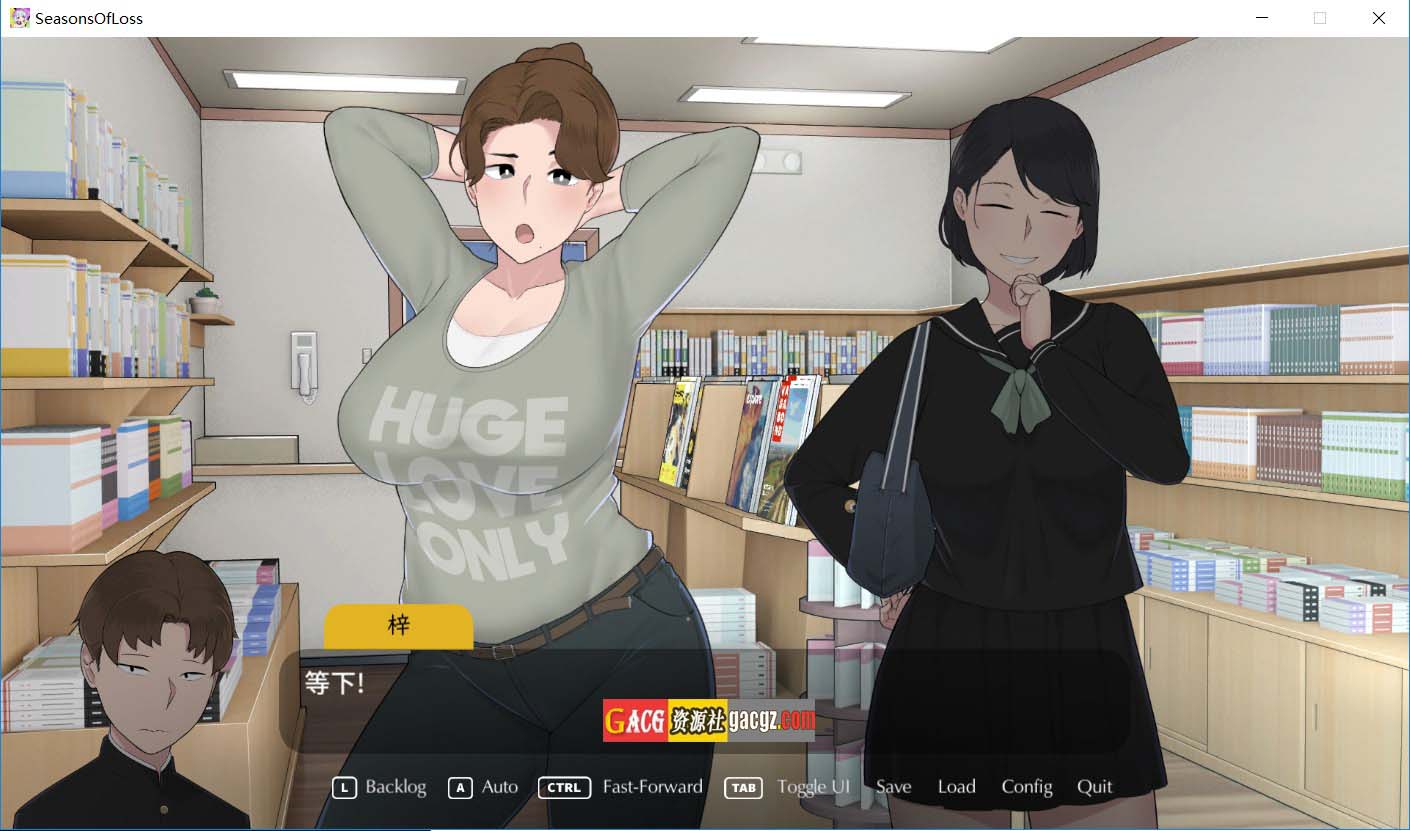 图片[6]-迷失的季节 Seasons of Loss V1.0 官方中文版+存档-acg游戏姬