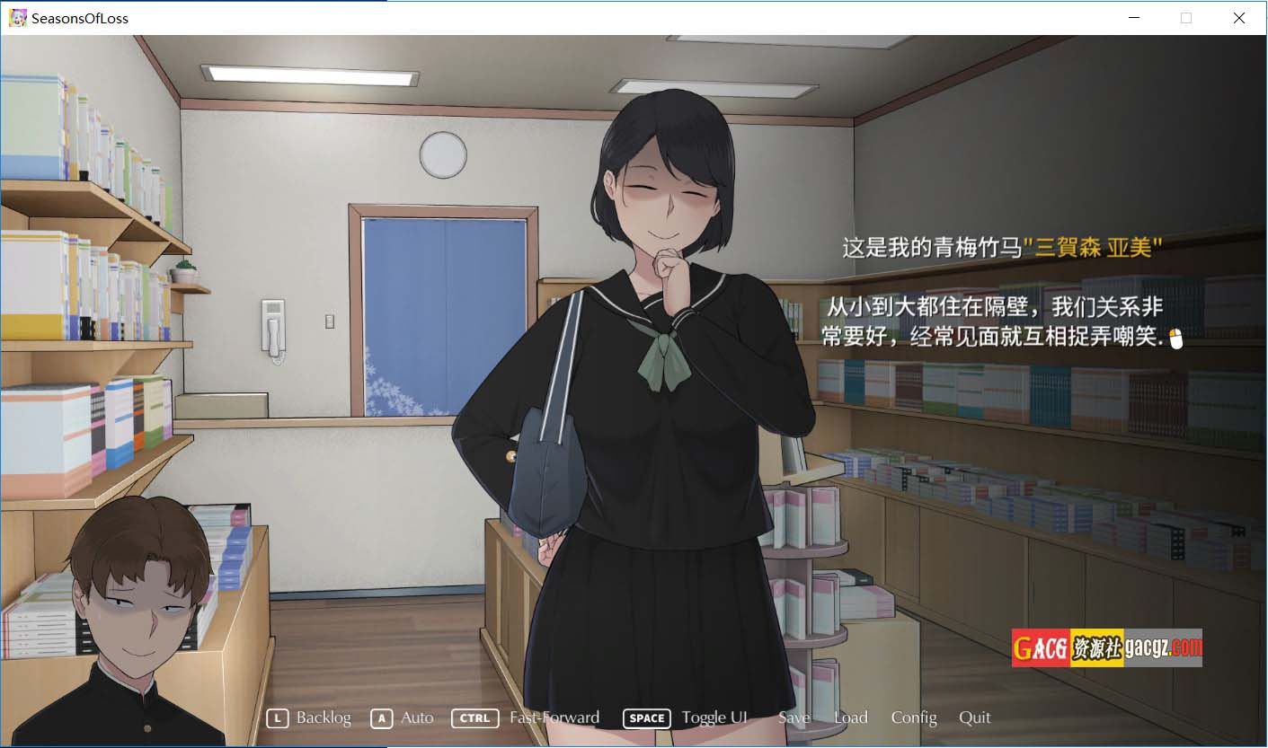图片[5]-迷失的季节 Seasons of Loss V1.0 官方中文版+存档-acg游戏姬