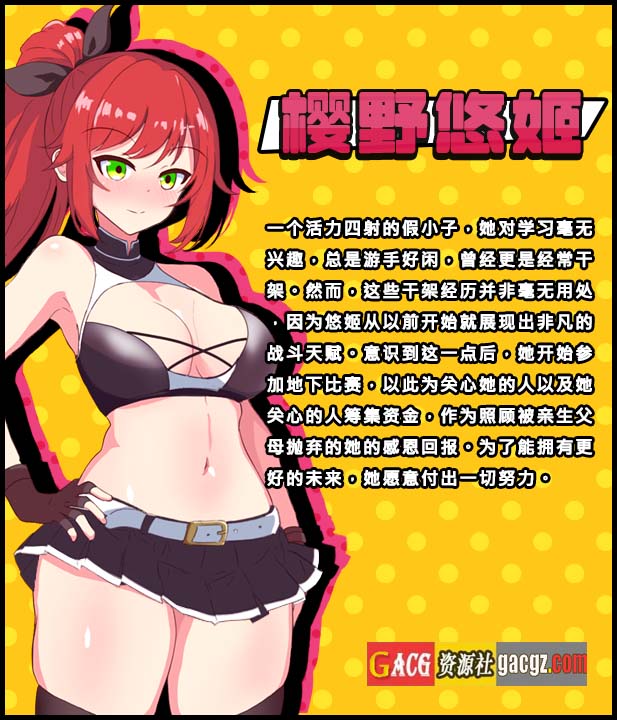 图片[5]-激战公主！危险日受孕的羞耻之战！V1.02 官方中文步兵版+存档-acg游戏姬