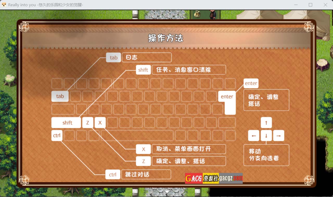 图片[6]-悠久乐园与少女的觉醒 内嵌AI汉化版+存档-acg游戏姬