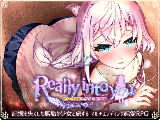 图片[3]-悠久乐园与少女的觉醒 内嵌AI汉化版+存档-acg游戏姬