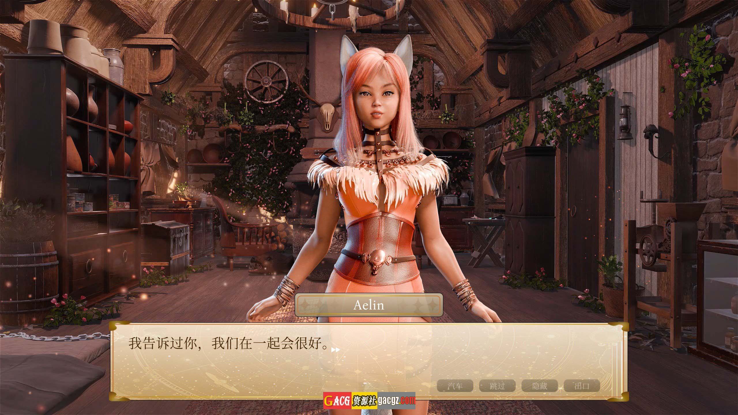 图片[3]-奥术情欲 Arcane Lust 18+ 官方中文步兵版-acg游戏姬
