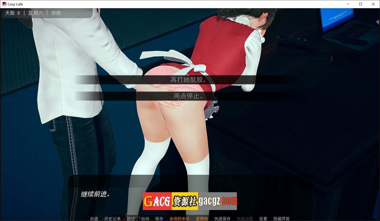 图片[4]-舒适咖啡馆 Cosy Cafe V0.11 米乐汉化版-acg游戏姬