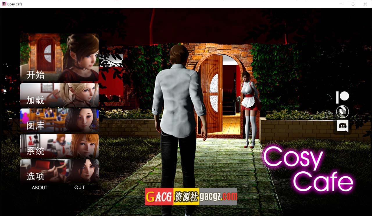 舒适咖啡馆 Cosy Cafe V0.11 米乐汉化版-acg游戏姬