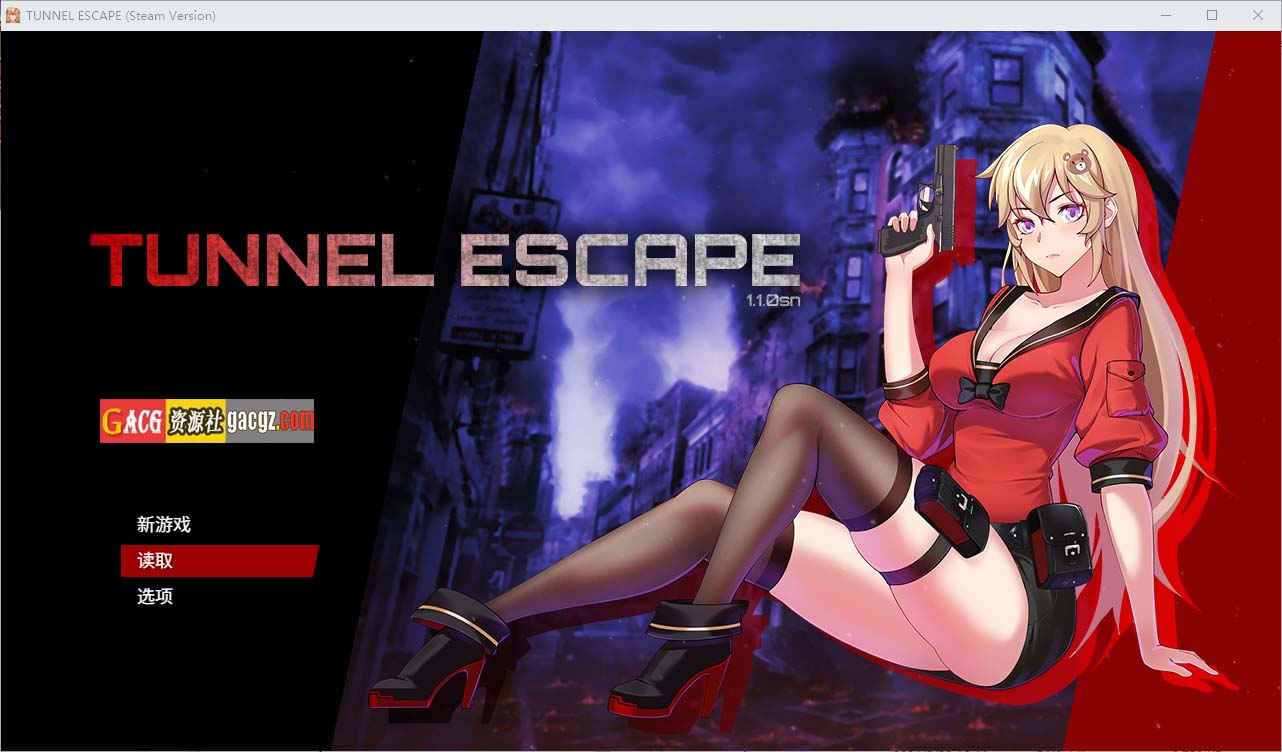 隧道逃生 末世逃生 V1.1.0sn STEAM官方中文步兵版+存档-acg游戏姬
